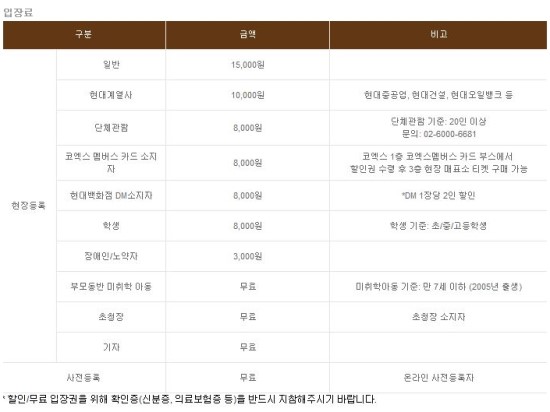 살롱코이 이미지