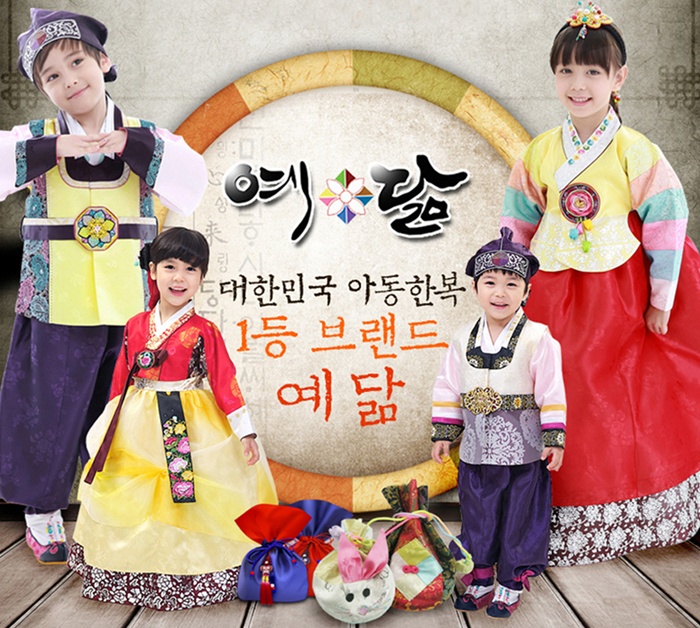 예닮기획 이미지