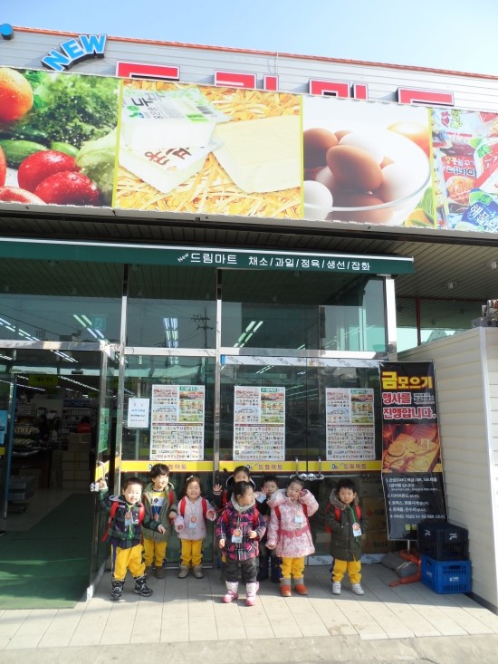 뉴드림마트 이미지
