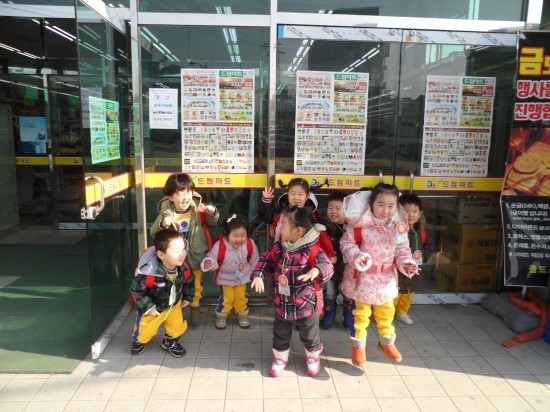 뉴드림마트 이미지