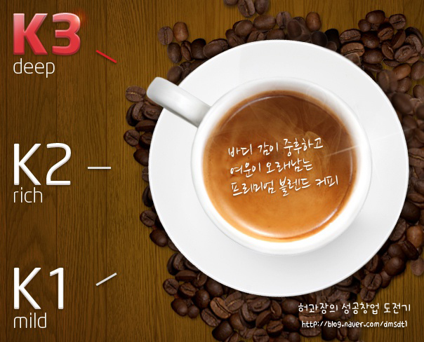 커피만남(coffee만남) 이미지