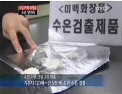 경인화장품 이미지