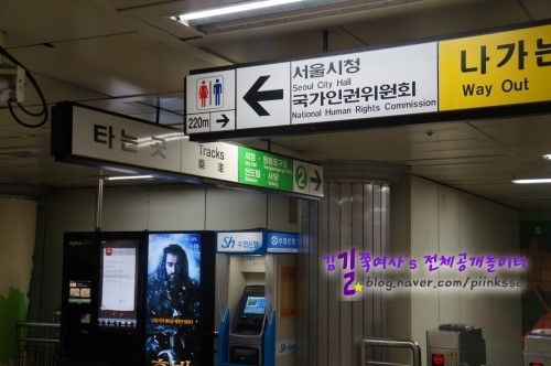 이천여행사 이미지