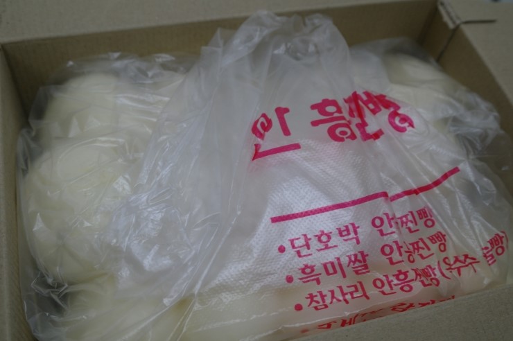 안흥유통 이미지