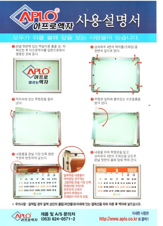 아프로마트 이미지