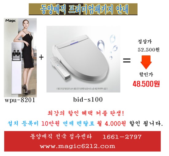 묶음렌탈 이미지