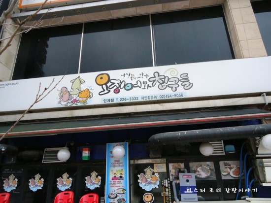 카스노래연습장 이미지
