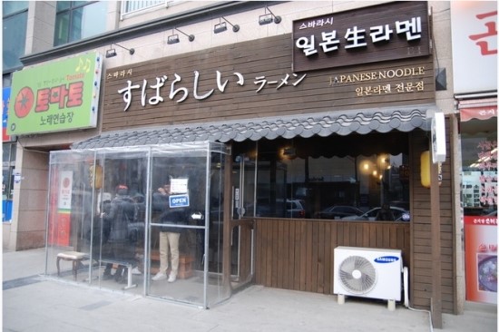 스바라시 이미지