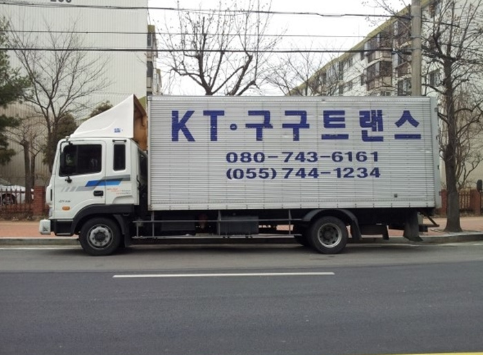 구구인력 이미지