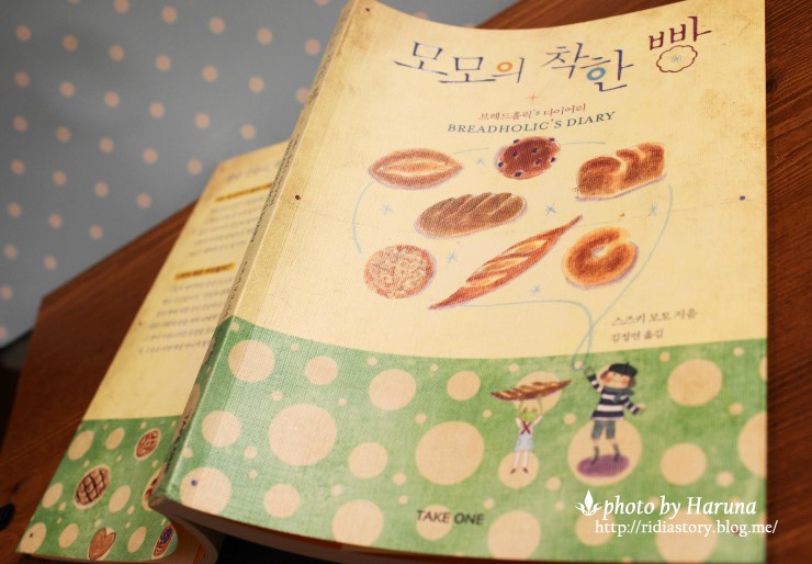 빵's라면 이미지