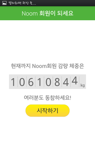 아이러브여수 이미지
