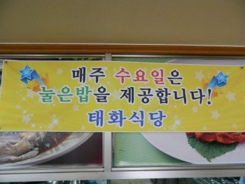 남동백반주물럭 이미지