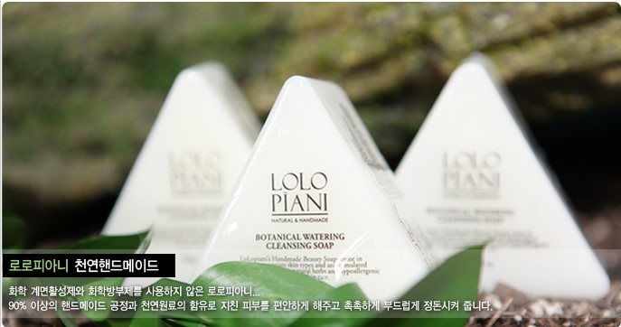 로로피아니 이미지