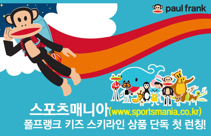 스포츠매니아 이미지