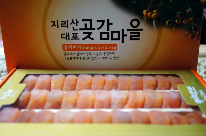 지리산산청곶감 이미지