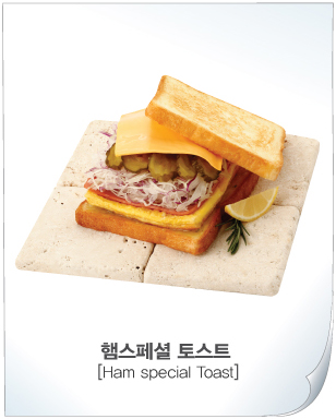 참토스트 이미지