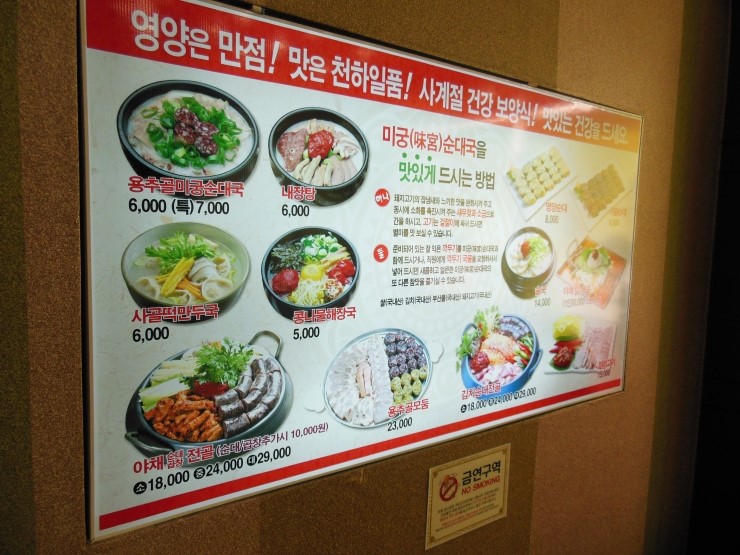 칠연푸드시스템 이미지