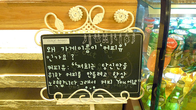 커피유(COFFEE U) 이미지