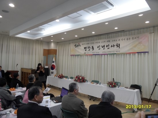 북악어린이집 이미지