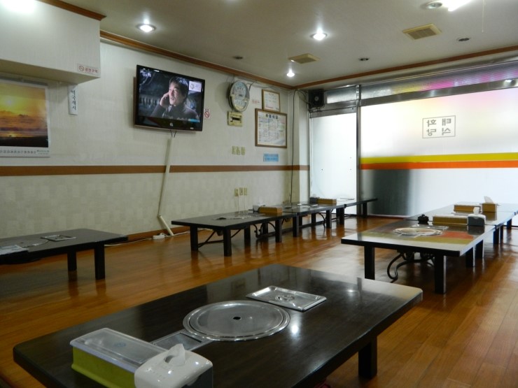 남동백반주물럭 이미지