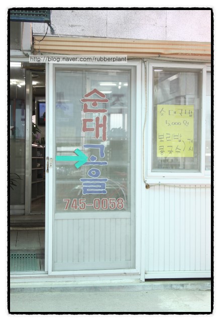 영일당한의원 이미지