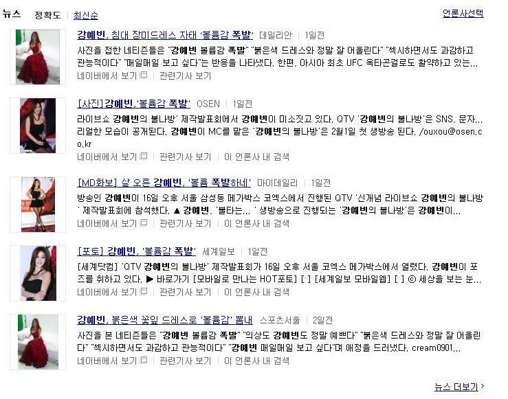 삼겹살파티 이미지
