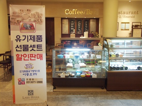 안성맞춤방짜 이미지