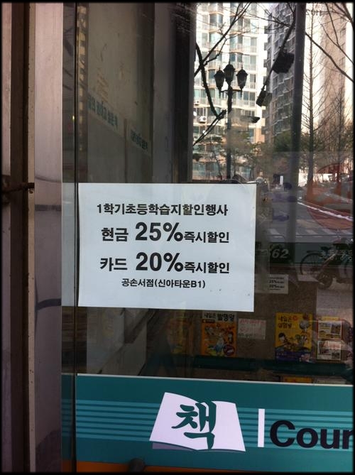 공손서점 이미지