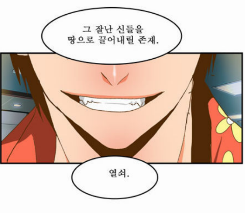 하이가설 이미지