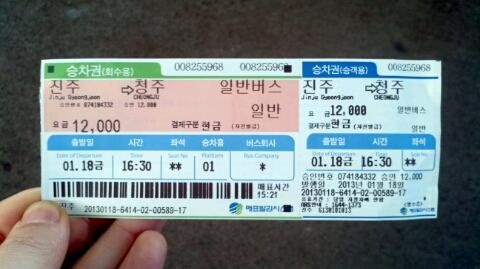 마무트진주 이미지