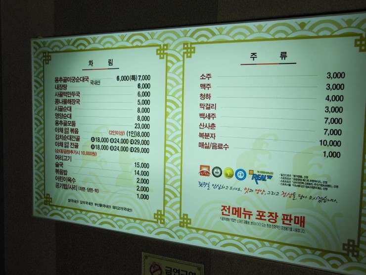 칠연푸드시스템 이미지