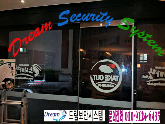 스시마당 이미지