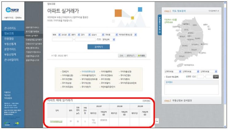 핸드폰나라 이미지