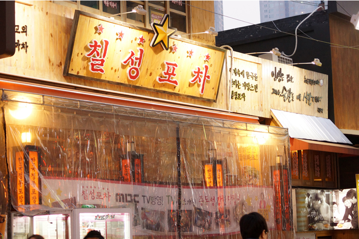 칠성가방 이미지