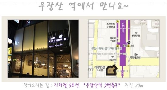 아엠키친 이미지