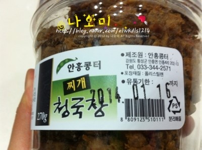안흥유통 이미지
