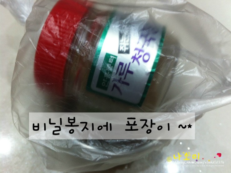 안흥유통 이미지