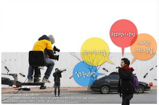인정광고기획 이미지