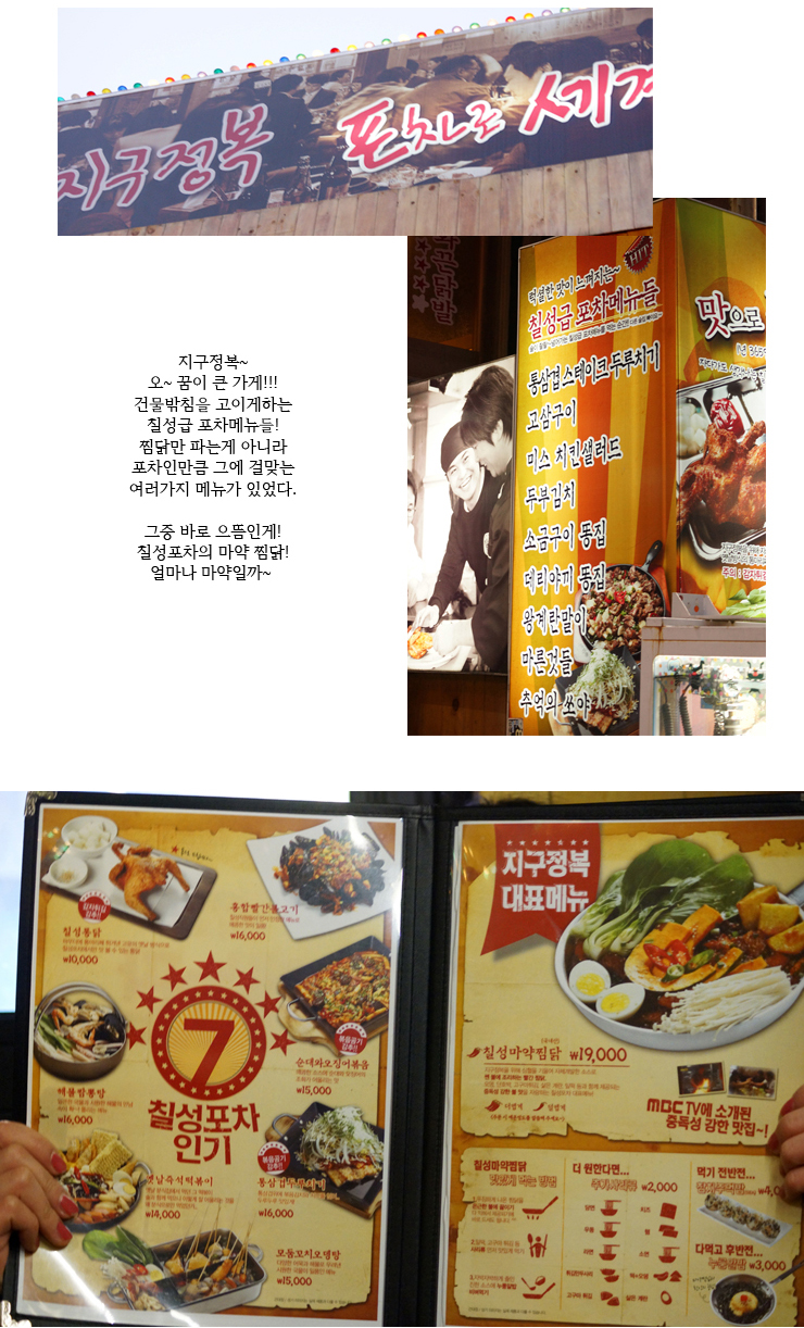 칠성가방 이미지