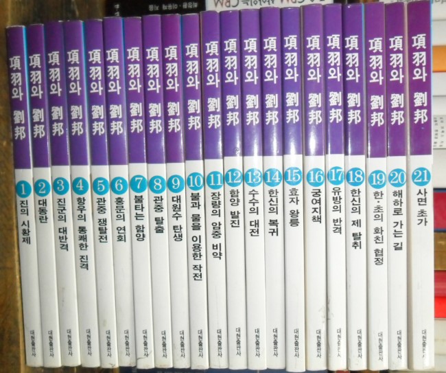 대현21 이미지