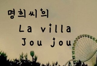박*식 이미지