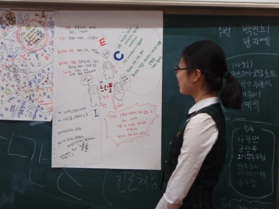 강화여자중학교 이미지