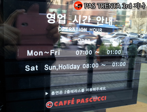 파스쿠찌신사역점 이미지