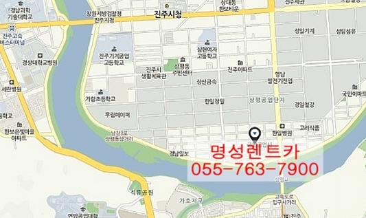 명성렌트카 이미지