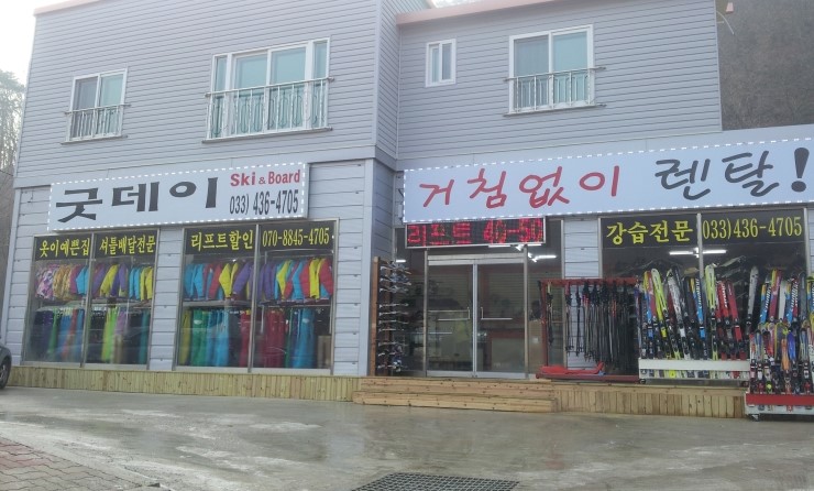 대명렌탈 이미지