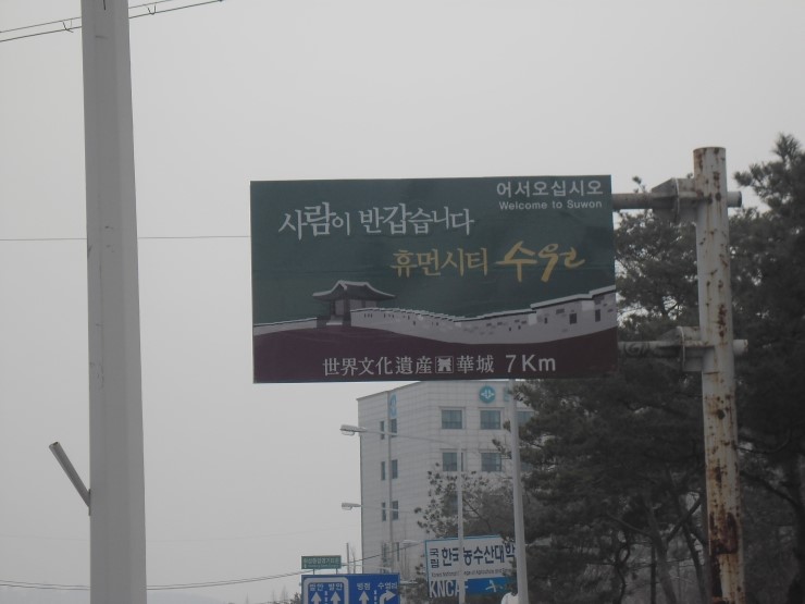 광교산한의원 이미지