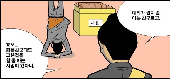 굿컴퍼니 이미지