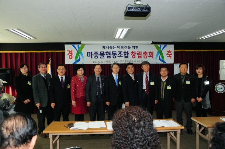 더나은협동조합 이미지