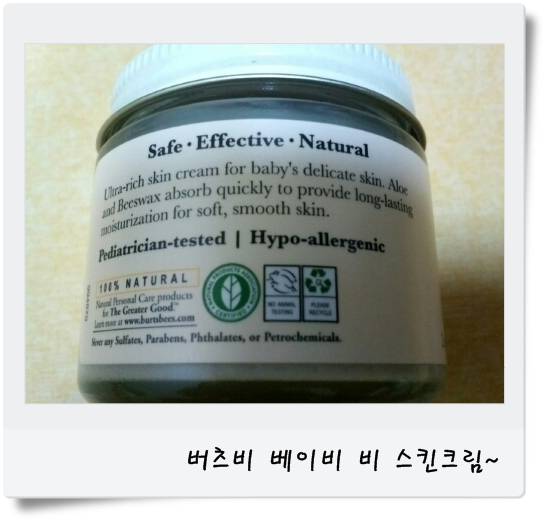 베이비스킨(baby skin) 이미지