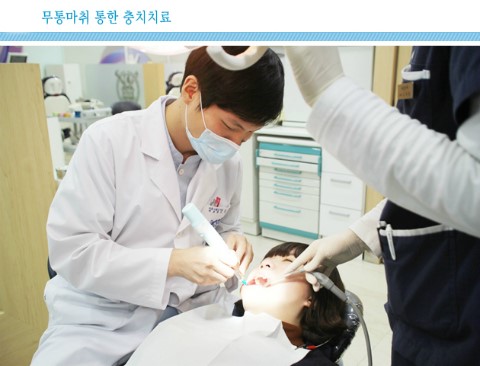 이좋은치과 이미지